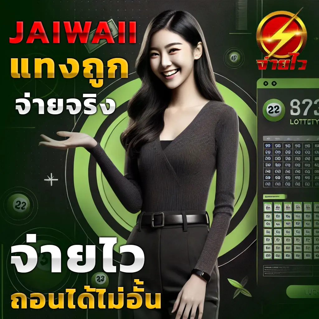 Wink คาสิโนออนไลน์ดีที่สุด ฝากถอนรวดเร็วทันใจ ระบบเสถียรมั่นใจ
