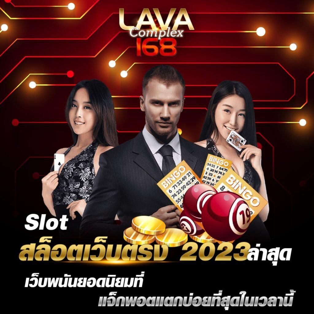 Winner Slot คาสิโนออนไลน์อันดับหนึ่ง รวมเกมสล็อตสุดฮิต 2023