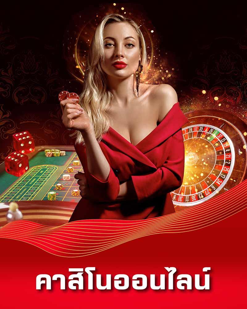 Wow99 คาสิโนออนไลน์อันดับหนึ่ง รวมเกมยอดนิยมในไทย 2023