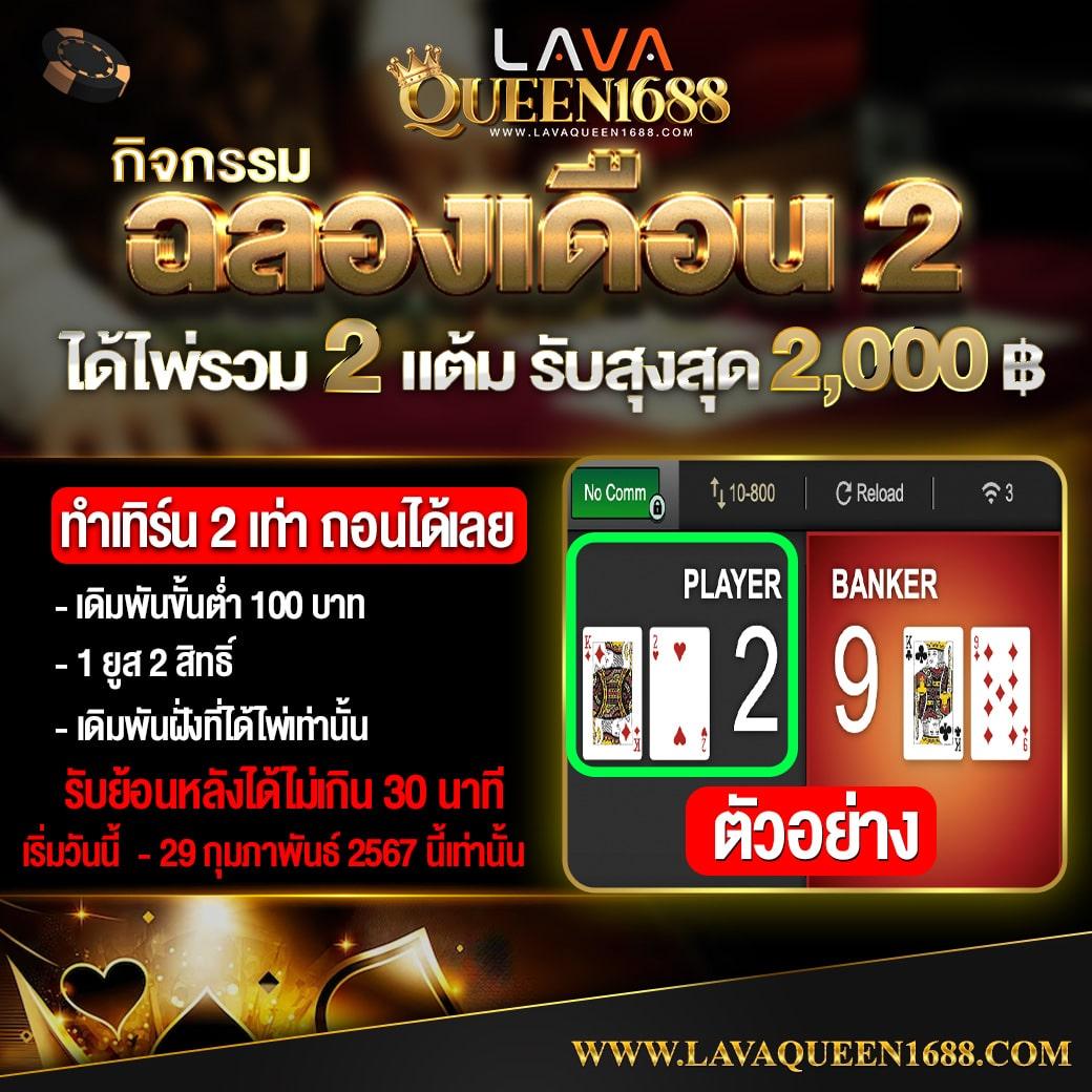 Wowslot818 เว็บคาสิโนออนไลน์ครบวงจร ระบบใหม่ล่าสุดเพื่อความสนุกสนาน