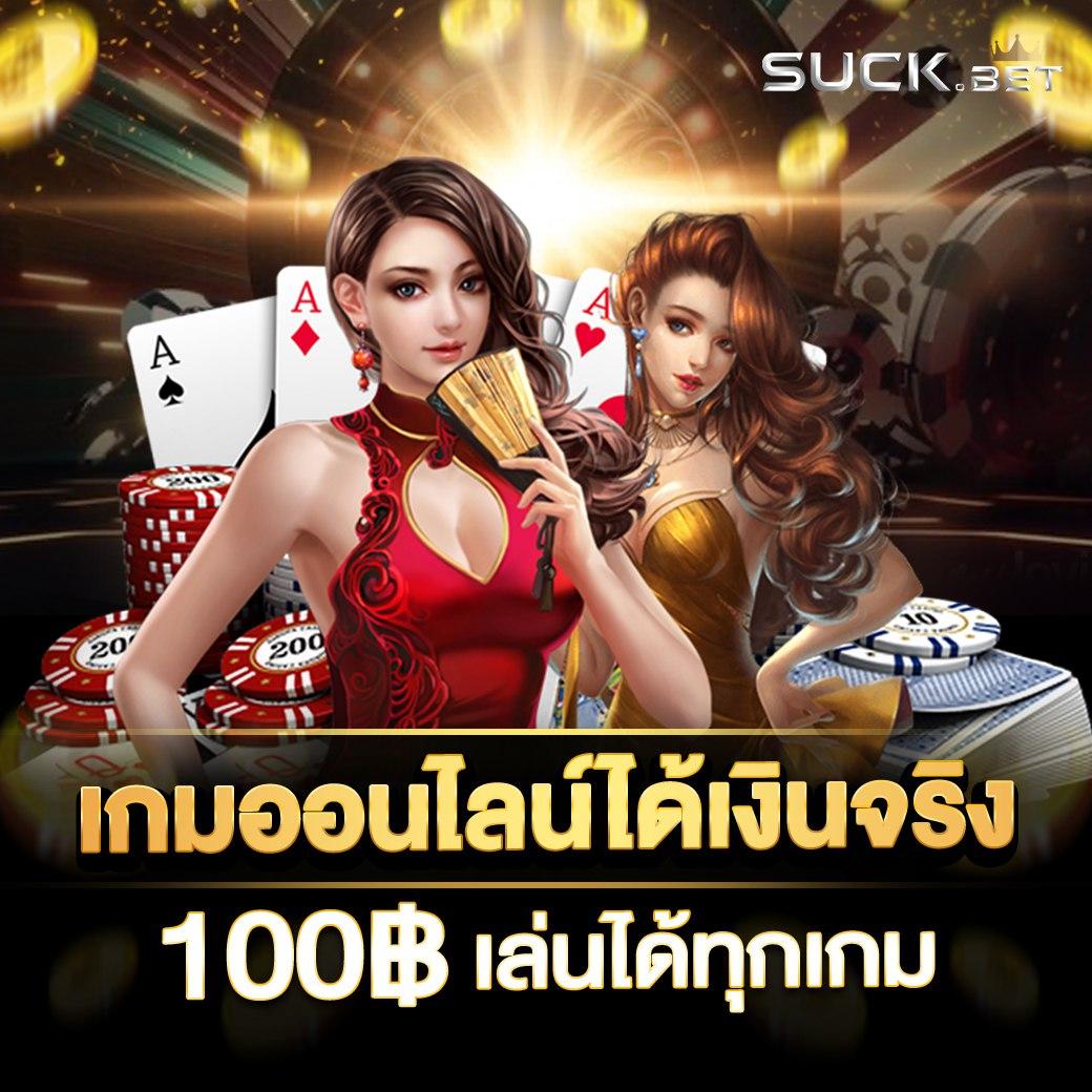 Zeed Wallet ฝากถอนรวดเร็ว พร้อมเดิมพันสุดมันส์ในคาสิโนออนไลน์