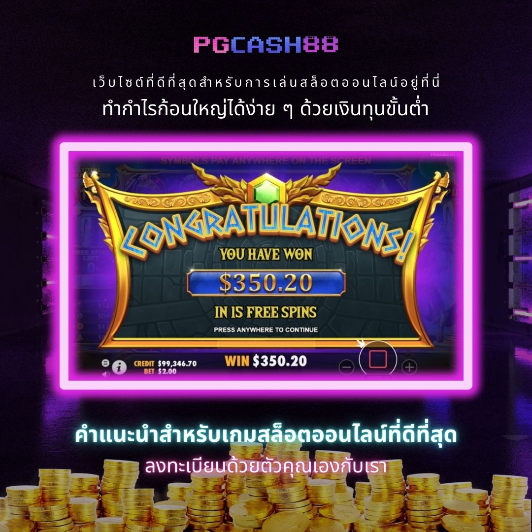 a88สล็อต เว็บตรงรวมเกมสล็อตแตกง่าย ระบบอัตโนมัติทันสมัยที่สุดในไทย