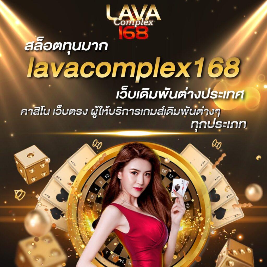 akabet1112 คาสิโนอันดับ 1 เว็บตรง มั่นคง ปลอดภัย ยิ่งเล่น ยิ่งรวย