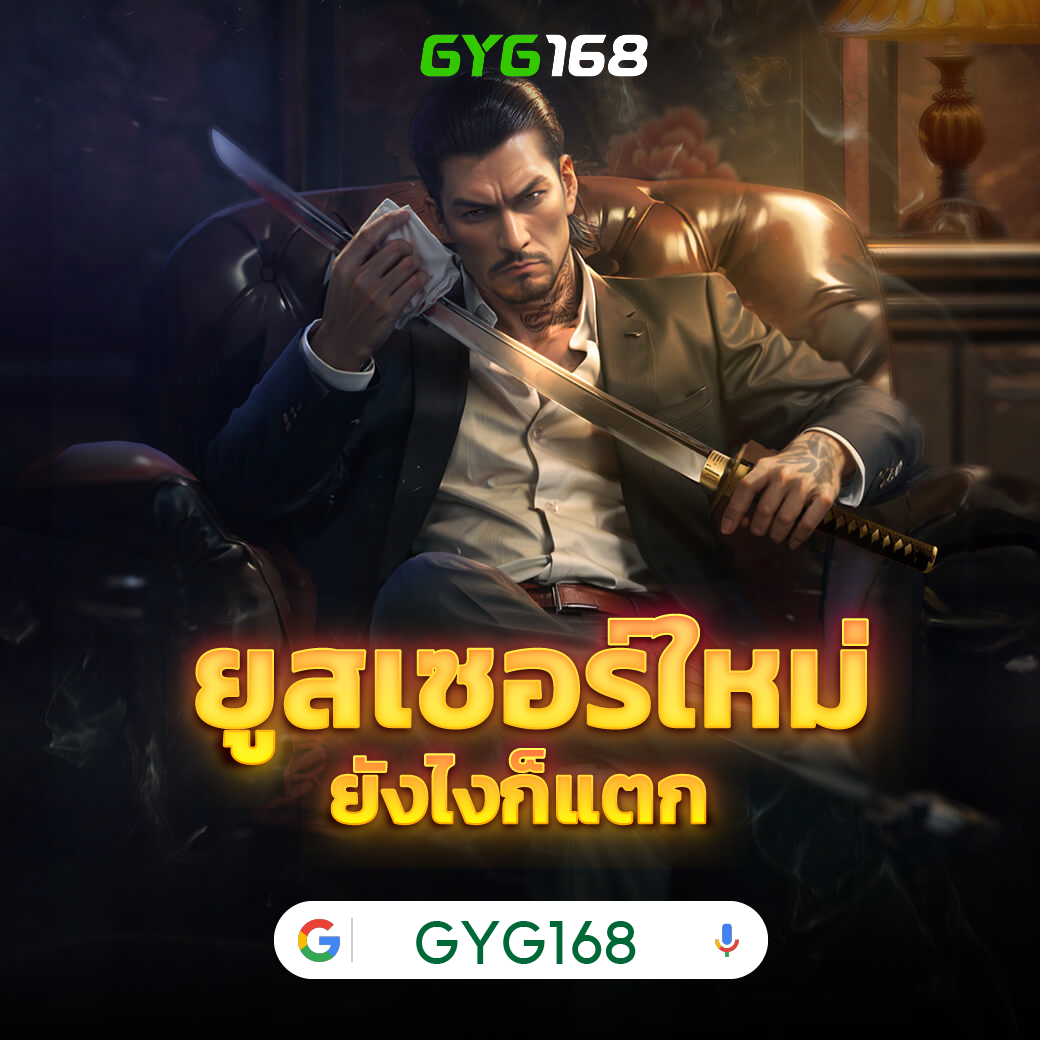 akchamp888 เว็บพนันออนไลน์อันดับ 1 รวมเกมดังยอดนิยม2024