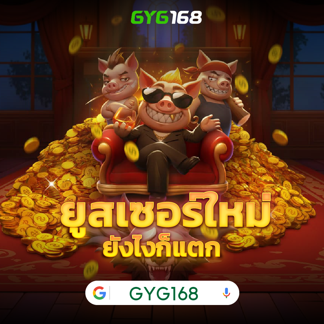 all4slot เว็บสล็อตอันดับหนึ่ง มัดรวมค่ายดัง พร้อมโปรโมชั่นสุดคุ้ม