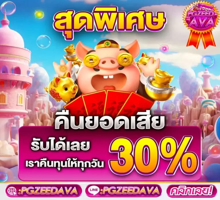 allslot789 คาสิโนครบวงจร โบนัสสุดพิเศษ พร้อมระบบสุดล้ำล่าสุด 2024