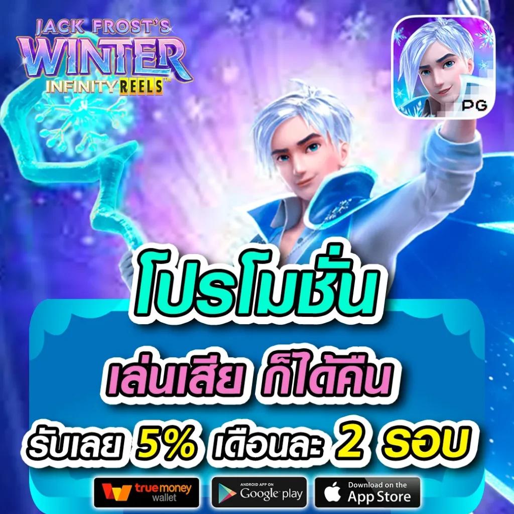 alpha888 คาสิโนอันดับหนึ่ง รวมเทคนิคใหม่ล่าสุดในไทย