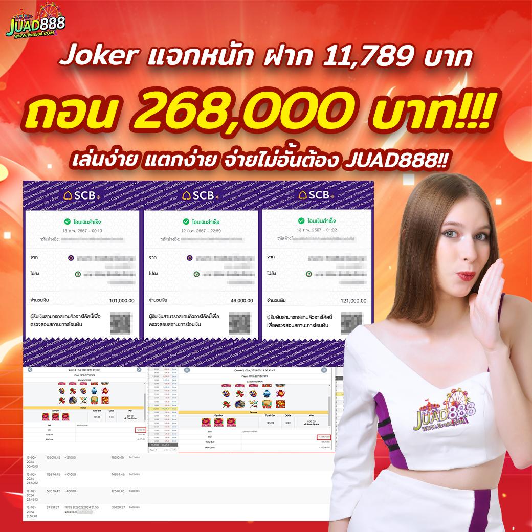 amb168bet เว็บตรงคาสิโนออนไลน์เดิมพันง่ายแน่นอน 2024