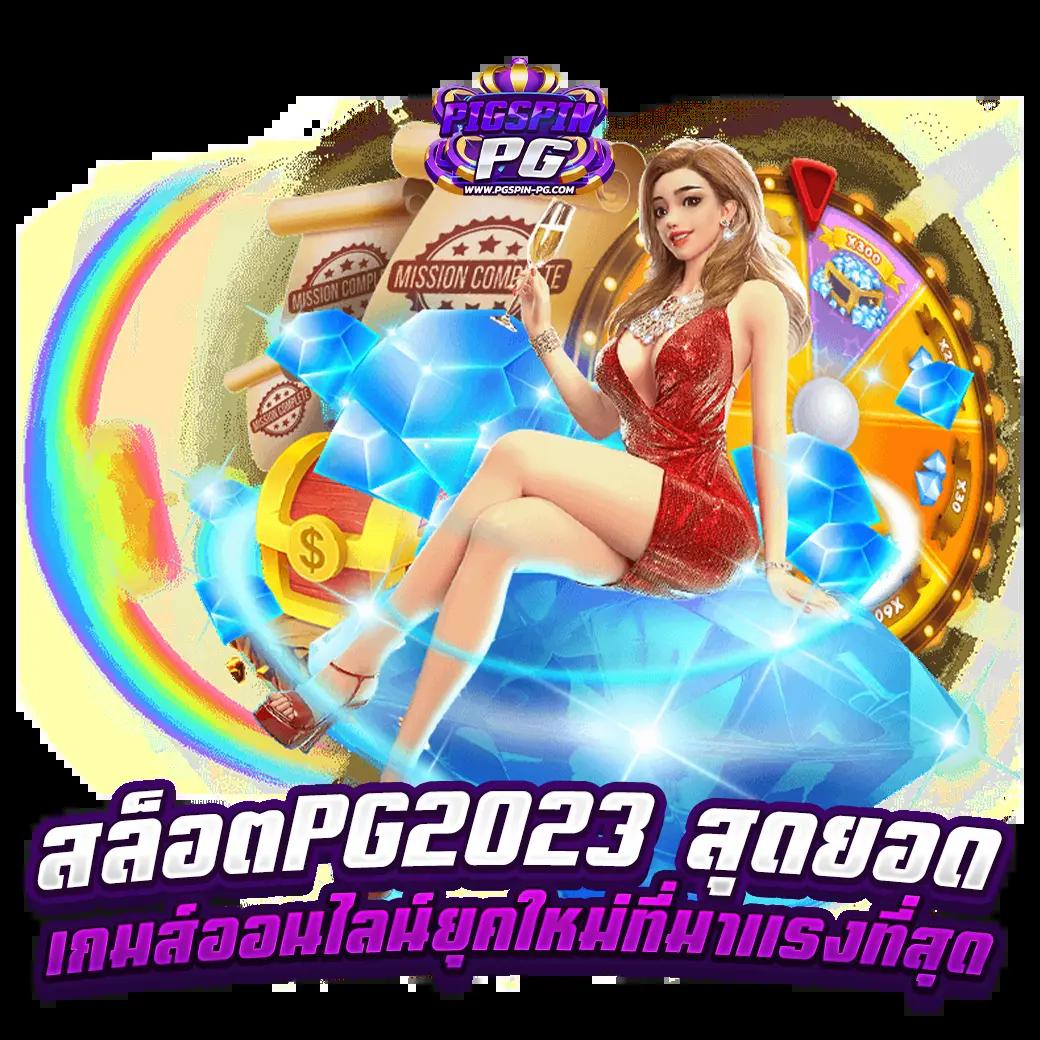 amb888vip คาสิโนออนไลน์อันดับหนึ่ง พร้อมเครดิตฟรีและโบนัสสุดคุ้ม