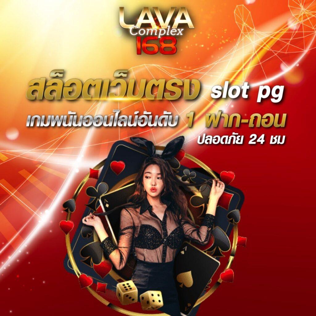 ap123 slot คาสิโนตรง ปลอดภัย พร้อมโบนัสแจกไม่อั้น