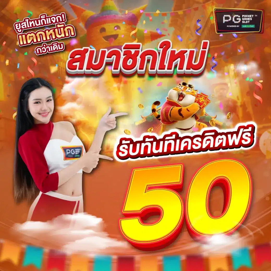 auto iwallet link login สมัครง่าย โปรโมชั่นจัดเต็ม เล่นได้ทุกเกม