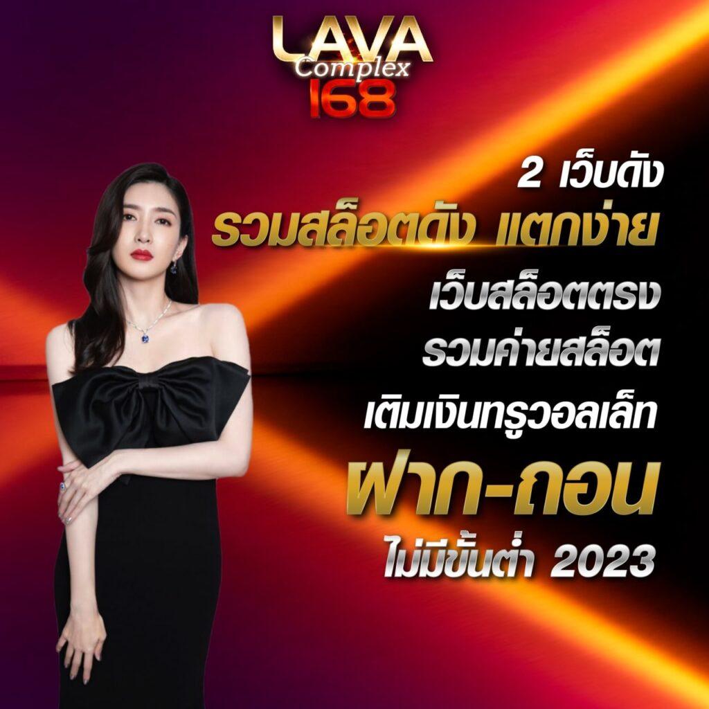 autoplay168 ศูนย์รวมเกมคาสิโนออนไลน์ยอดนิยมอันดับ 1 ของไทย