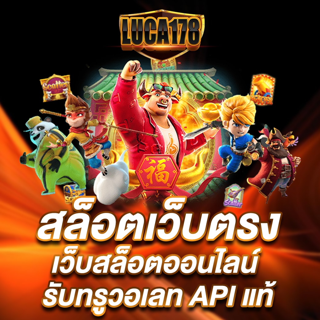 avg168 คาสิโนเว็บตรง รองรับระบบฝากถอนออโต้ ส่งตรงความสนุกทุกวินาที