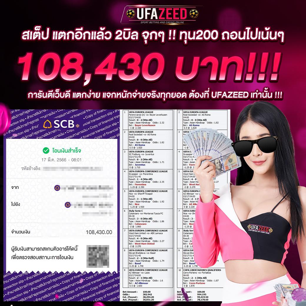 b game888 ศูนย์รวมเกมพนันครบวงจร เข้าสู่ความสนุกสุดมันส์ที่สุดเท่าที่เคยมี
