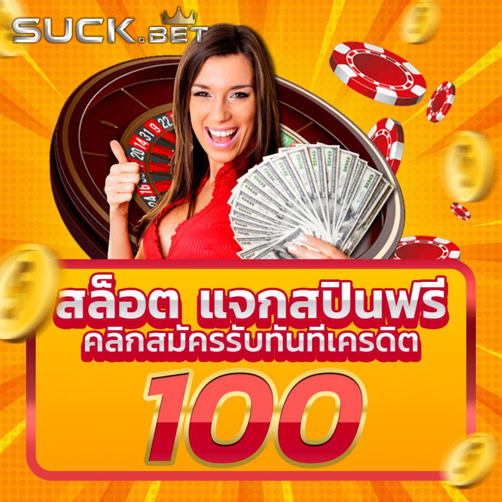 b game 666 คาสิโนออนไลน์ครบวงจร แจ็กพอตแตกง่าย พื้นที่เดิมพันเท่าที่คุณต้องการ