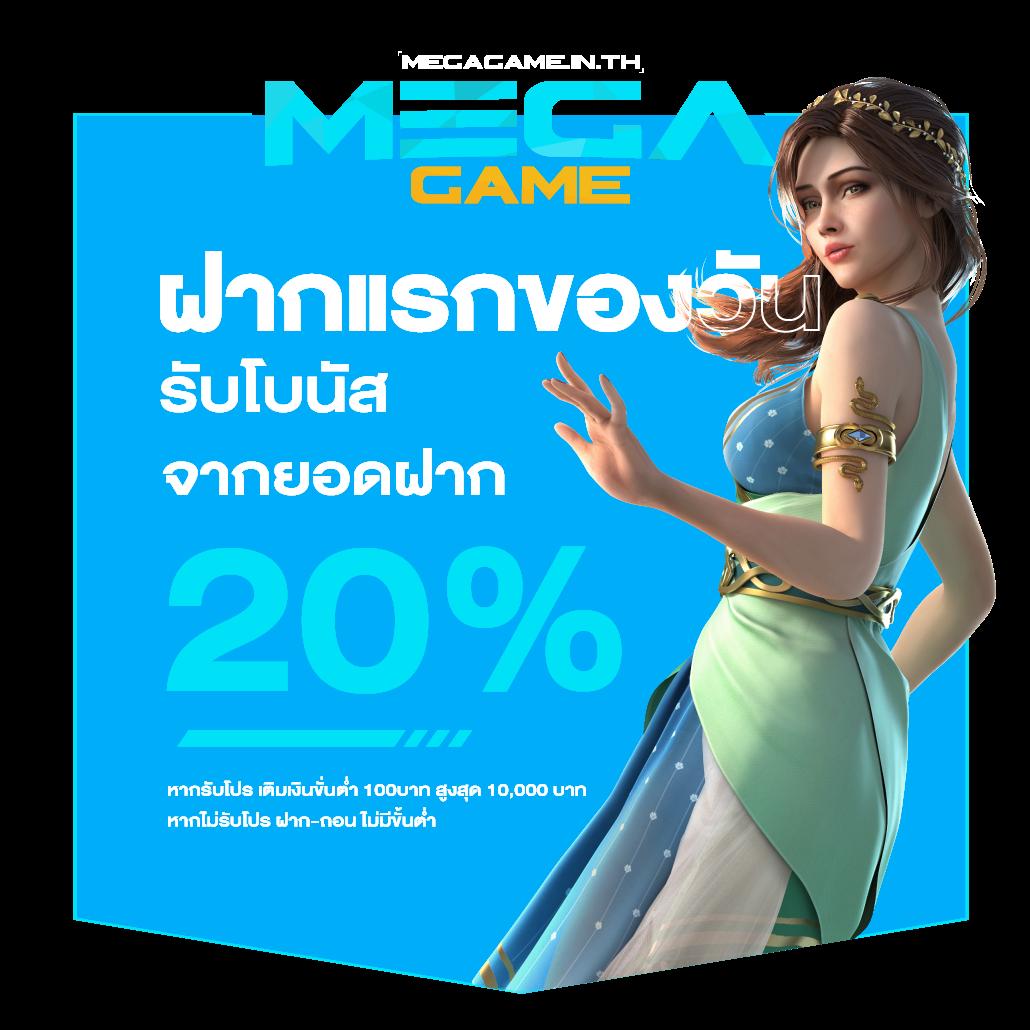 b game 888 คาสิโนยอดนิยม รวมเกมสล็อตสุดล้ำ ฝากถอนง่าย
