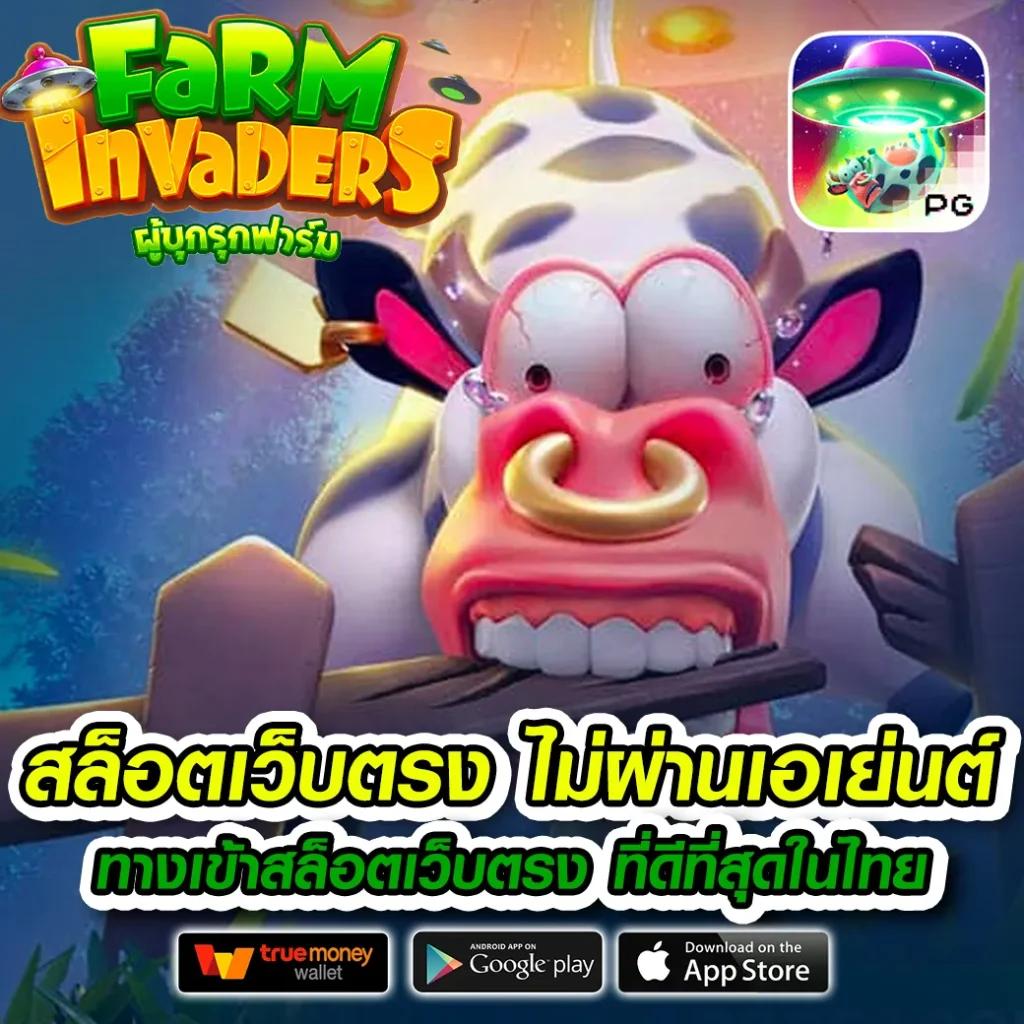 bar4bet สล็อต เว็บตรงรวมเกมยอดนิยม ฝากถอนง่าย ปลอดภัย 2023