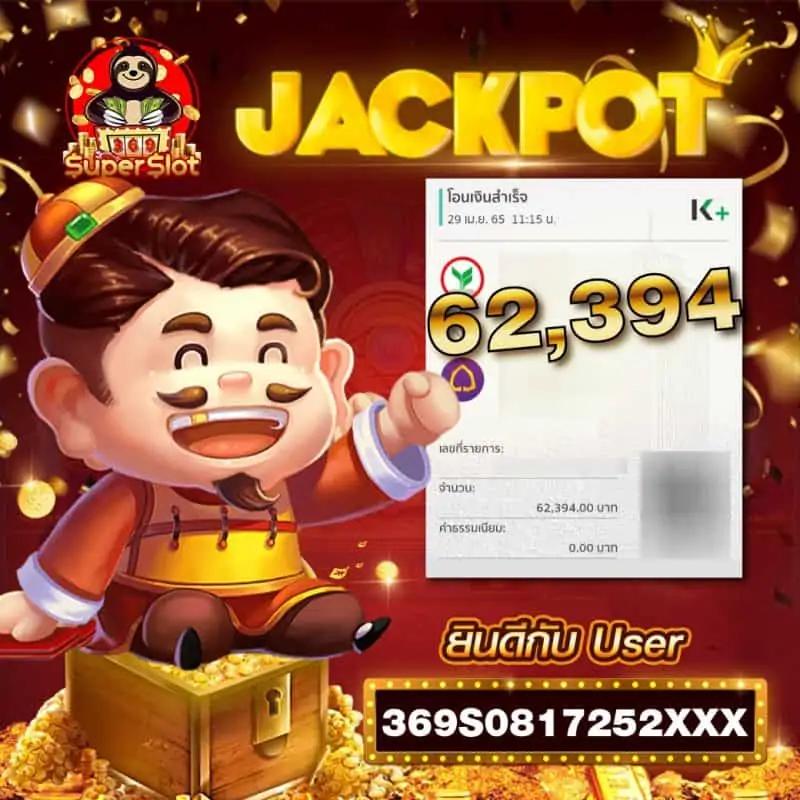 betflik59 รวมเกมสล็อตยอดนิยม โบนัสแตกง่าย พร้อมระบบทันสมัย