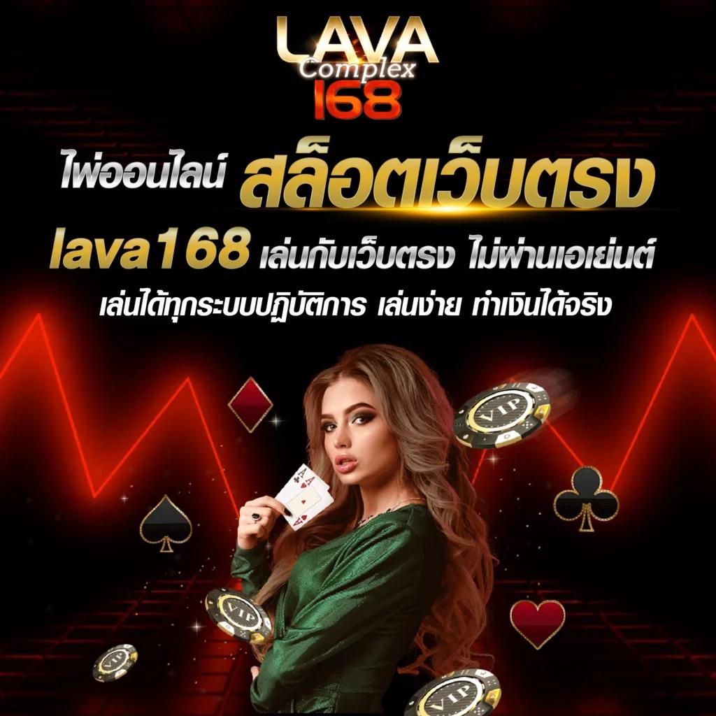 betflik6666 แหล่งรวมความสนุกสุดพรีเมียม ดาวน์โหลดง่าย เล่นได้ทุกเวลา