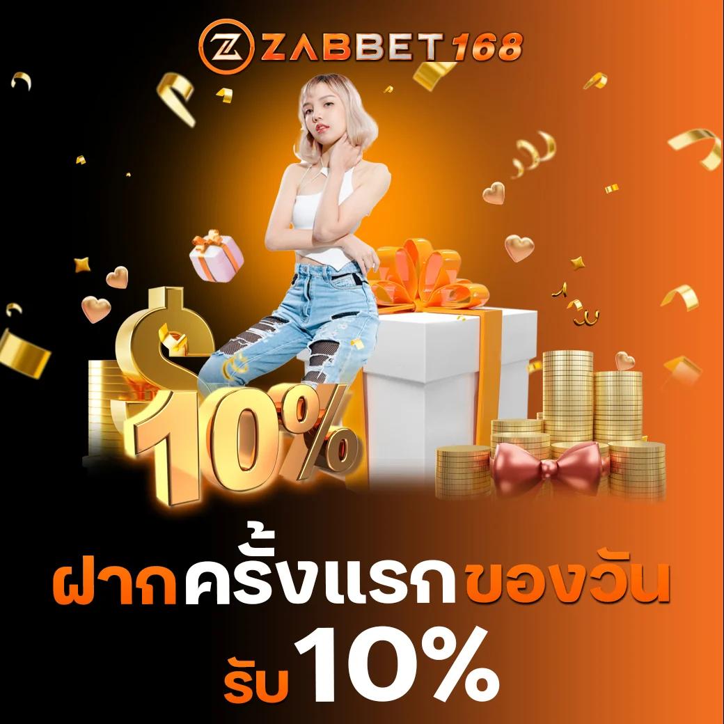 betflik789 คาสิโนอันดับ1 รวมเกมสุดฮิต เล่นง่าย จ่ายจริง
