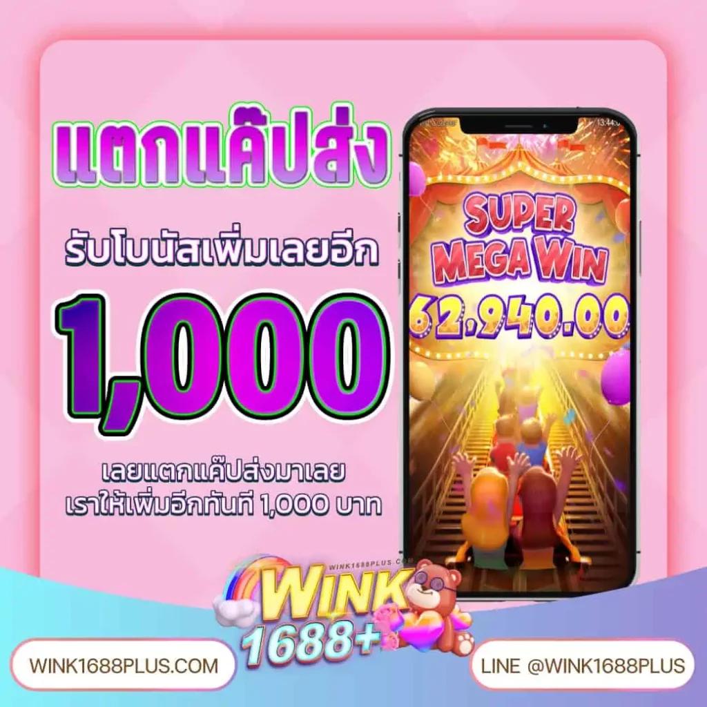 betflik918 คาสิโนออนไลน์อันดับหนึ่ง พร้อมโปรโมชั่นสุดฮิตแห่งปี