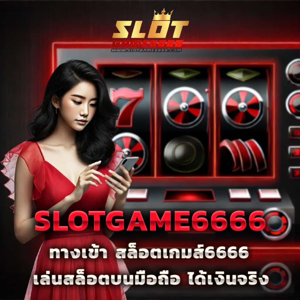 betflik969 คาสิโนออนไลน์เต็มรูปแบบ ระบบออโต้ทันสมัย เว็บตรงมั่นคง