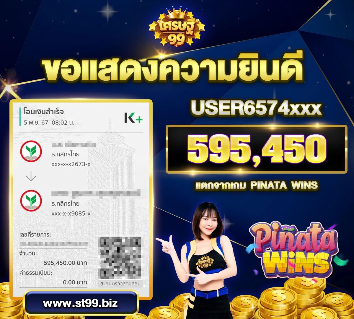 betflik 1150 คาสิโนออนไลน์ครบวงจร ฝากถอนง่าย ระบบทันสมัยได้เงินจริง