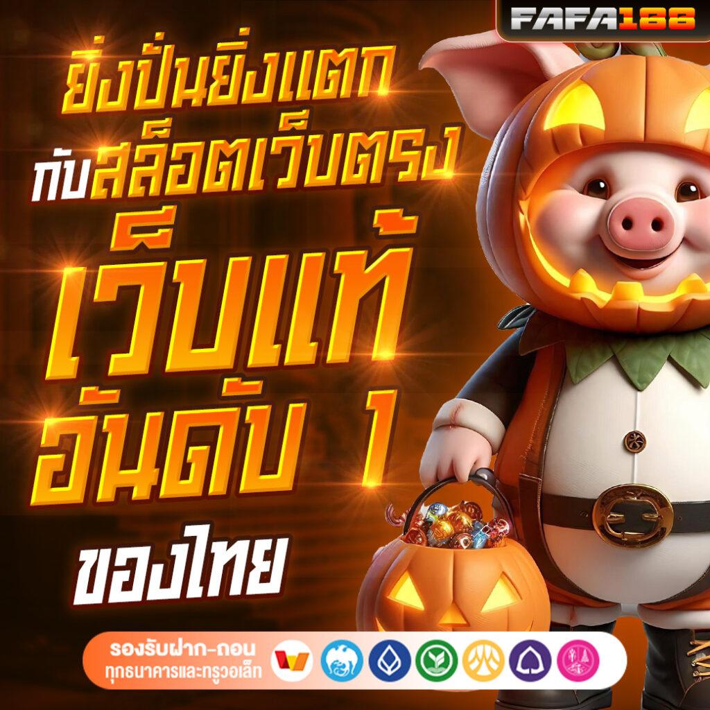 betflik co เว็บคาสิโนออนไลน์ล้ำสมัย ระบบเสถียรแจกจริง 2024