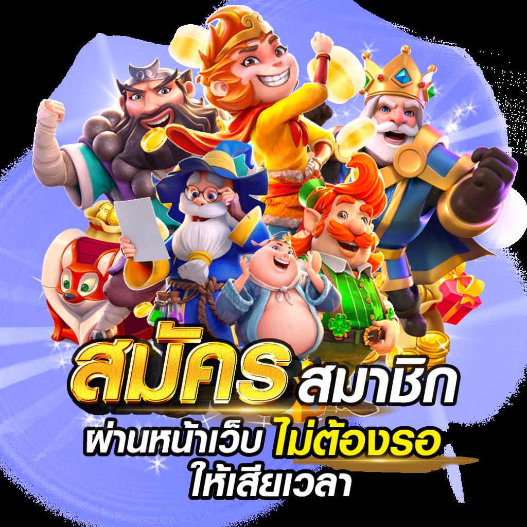 betflik joker เว็บตรงรวมเกมเดิมพันใหม่ล่าสุดในไทยและเอเชีย