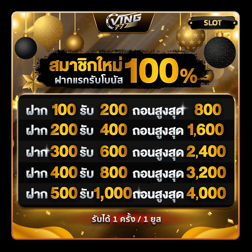 betflik silver ระบบเดิมพันยอดนิยม มาตรฐานระดับสากล พร้อมโปรโมชั่นสุดคุ้ม