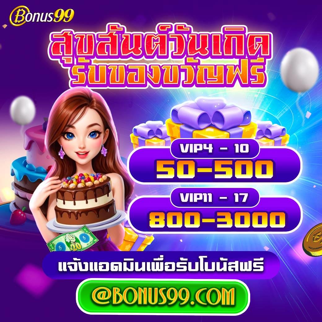 betflik thai คาสิโนออนไลน์ มาตรฐานสากล เล่นง่าย จ่ายจริง