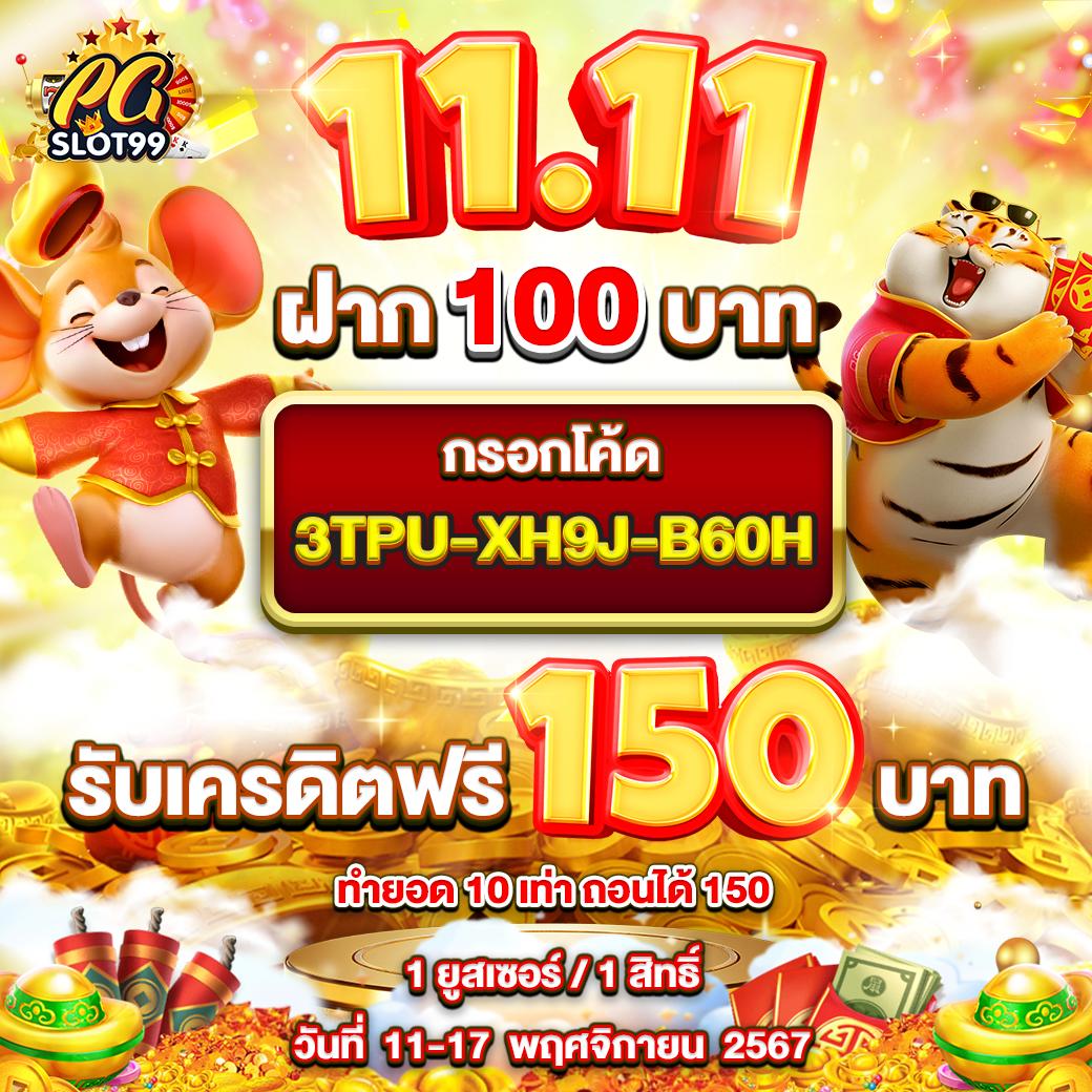 betflik usa เว็บตรงเกมดัง ครบจบในที่เดียวระบบเสถียร