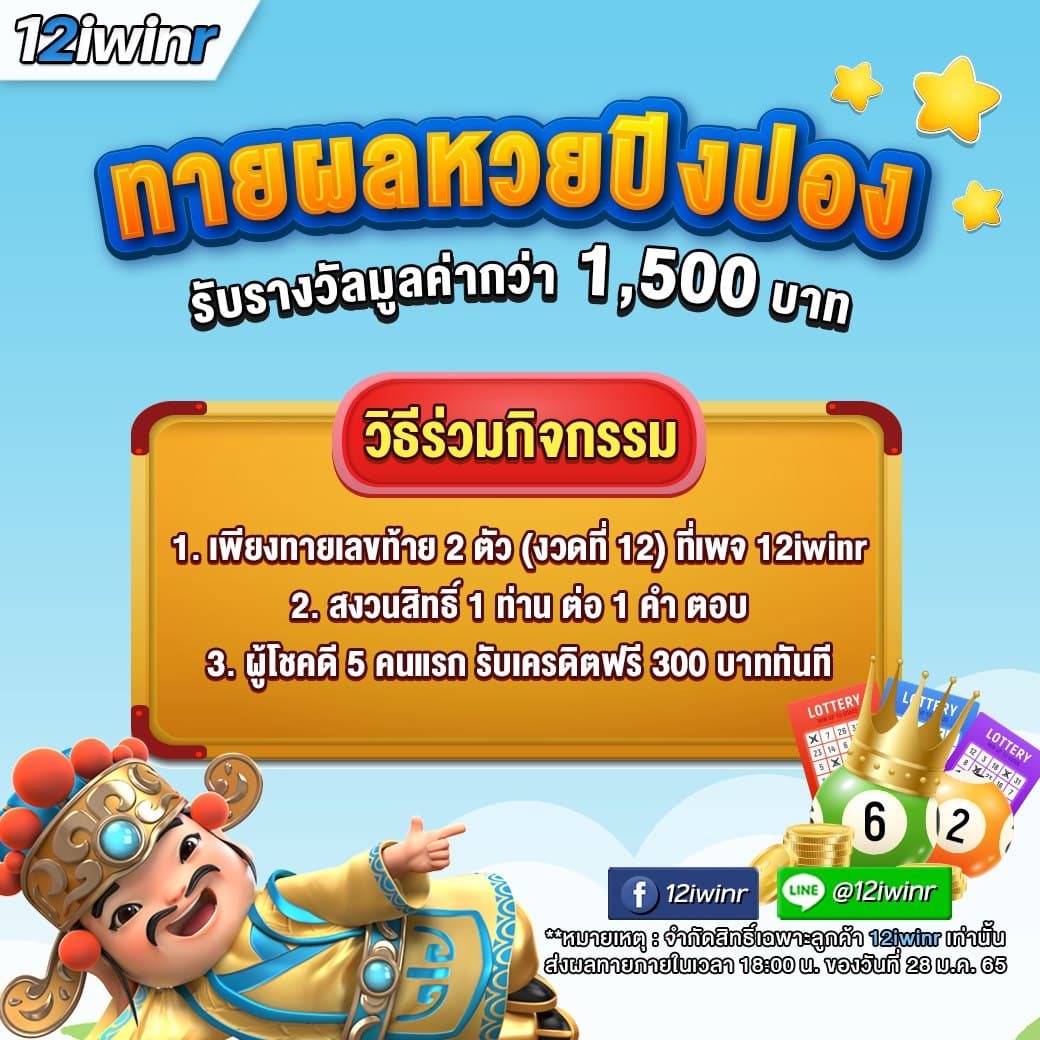 betflik เว็บรวมคาสิโนออนไลน์ครบวงจร ระบบใหม่มาแรงอันดับ 1 ของไทย