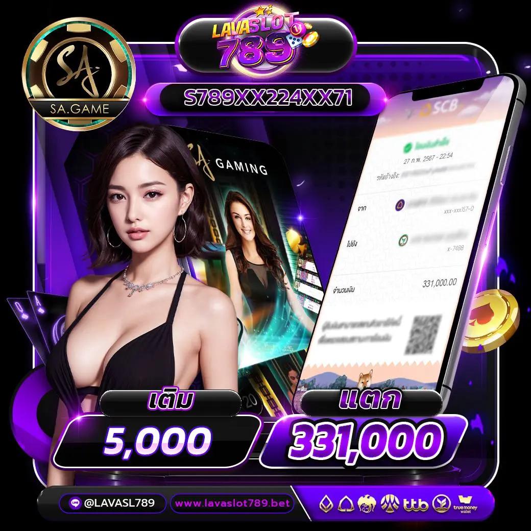betflikauto เกมคาสิโนออนไลน์ ฟรีเครดิต โบนัสจัดเต็ม เว็บตรงอันดับหนึ่ง