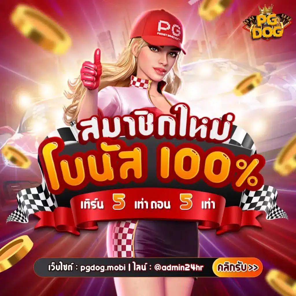 betflikinw เว็บคาสิโนออนไลน์อันดับ 1 พร้อมโปรโมชั่นเด็ดสุดในไทย