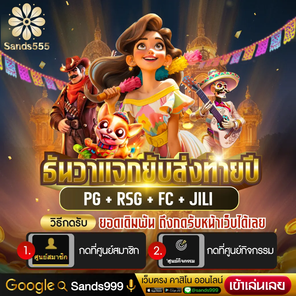 betfliklive รวมเกมเดิมพันสุดฮิต พร้อมโปรโมชั่นพิเศษสุดปี 2024