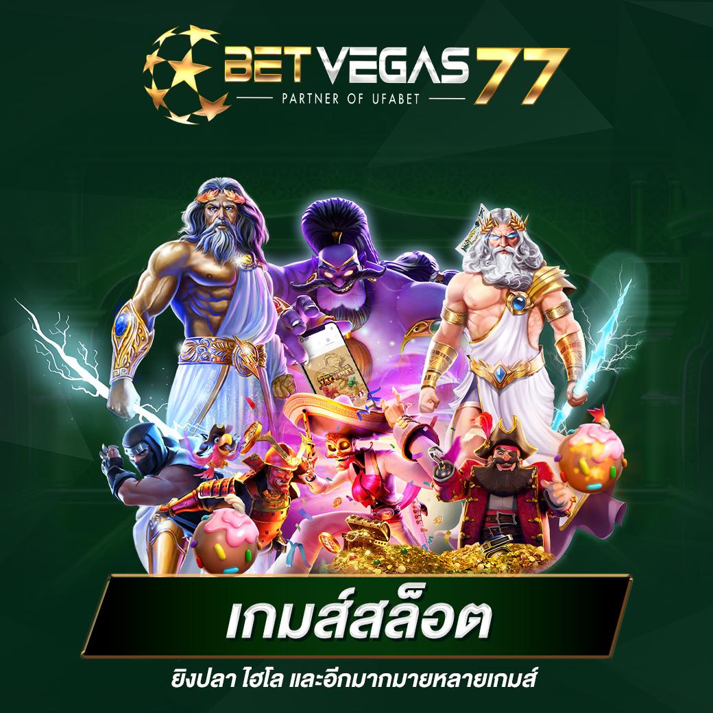 betflix09 แพลตฟอร์มคาสิโนออนไลน์ ยอดนิยมอันดับหนึ่งในไทย