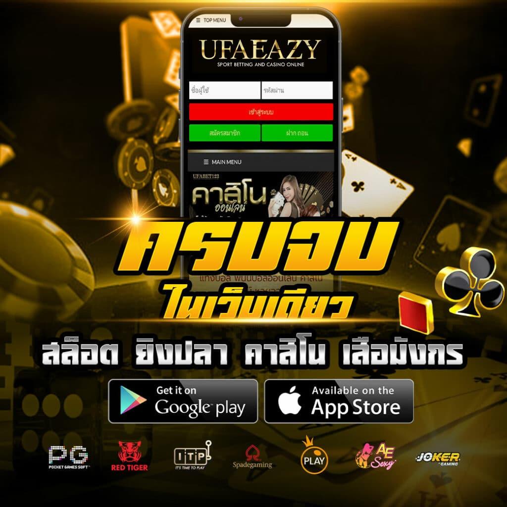 betflix711 แพลตฟอร์มเดิมพันออนไลน์ครบวงจรที่ได้รับความนิยมในไทย