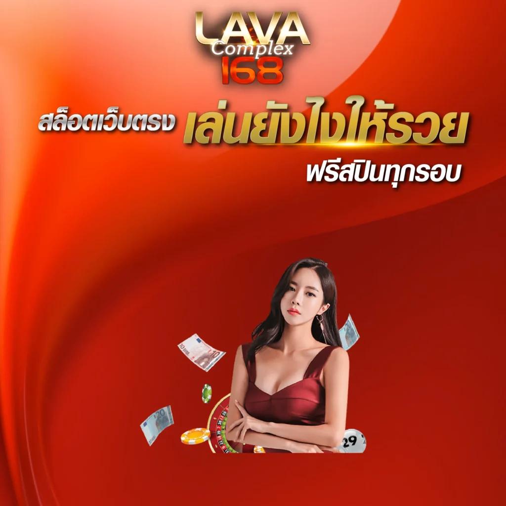 betflix 6789 เว็บเดิมพันออนไลน์มาแรงที่สุดในไทยนาทีนี้
