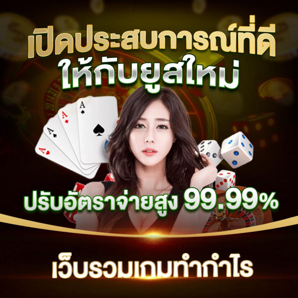betflix casino แพลตฟอร์มเกมสุดฮิต ระบบ ฝาก-ถอน ออโต้ 2024