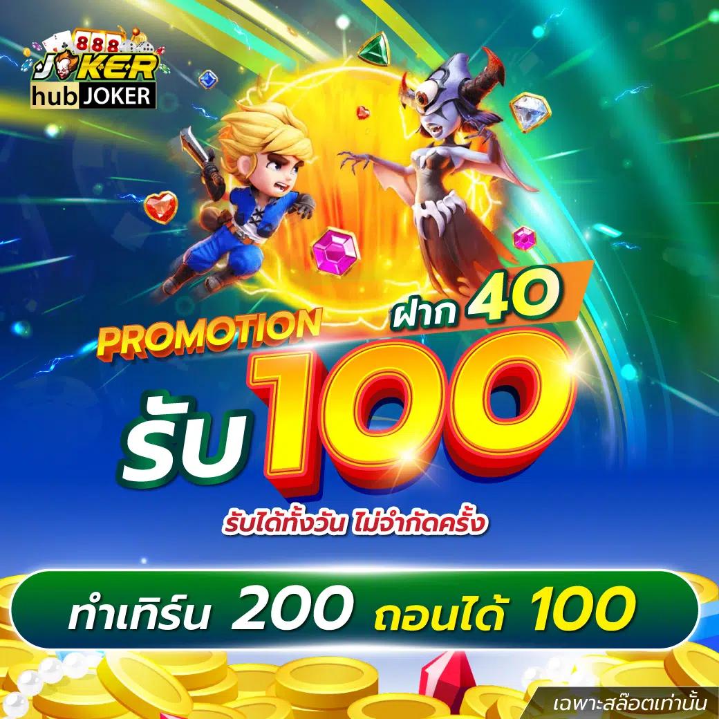 betflixbet เว็บคาสิโนออนไลน์ ระบบใหม่ล่าสุด 2024 พร้อมโปรโมชั่นเพียบ