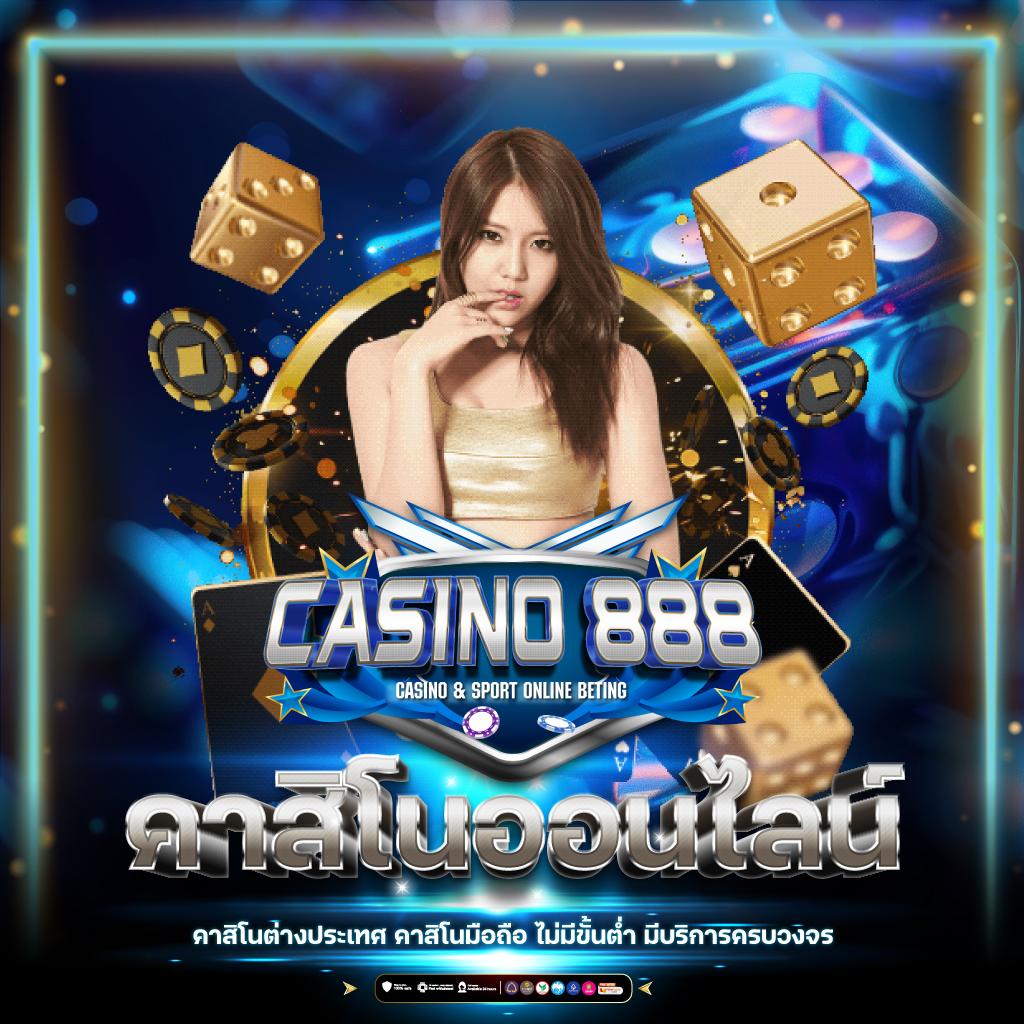 betufa แพลตฟอร์มคาสิโนออนไลน์อันดับหนึ่ง สมัครง่ายโปรโมชั่นเด็ดล่าสุด