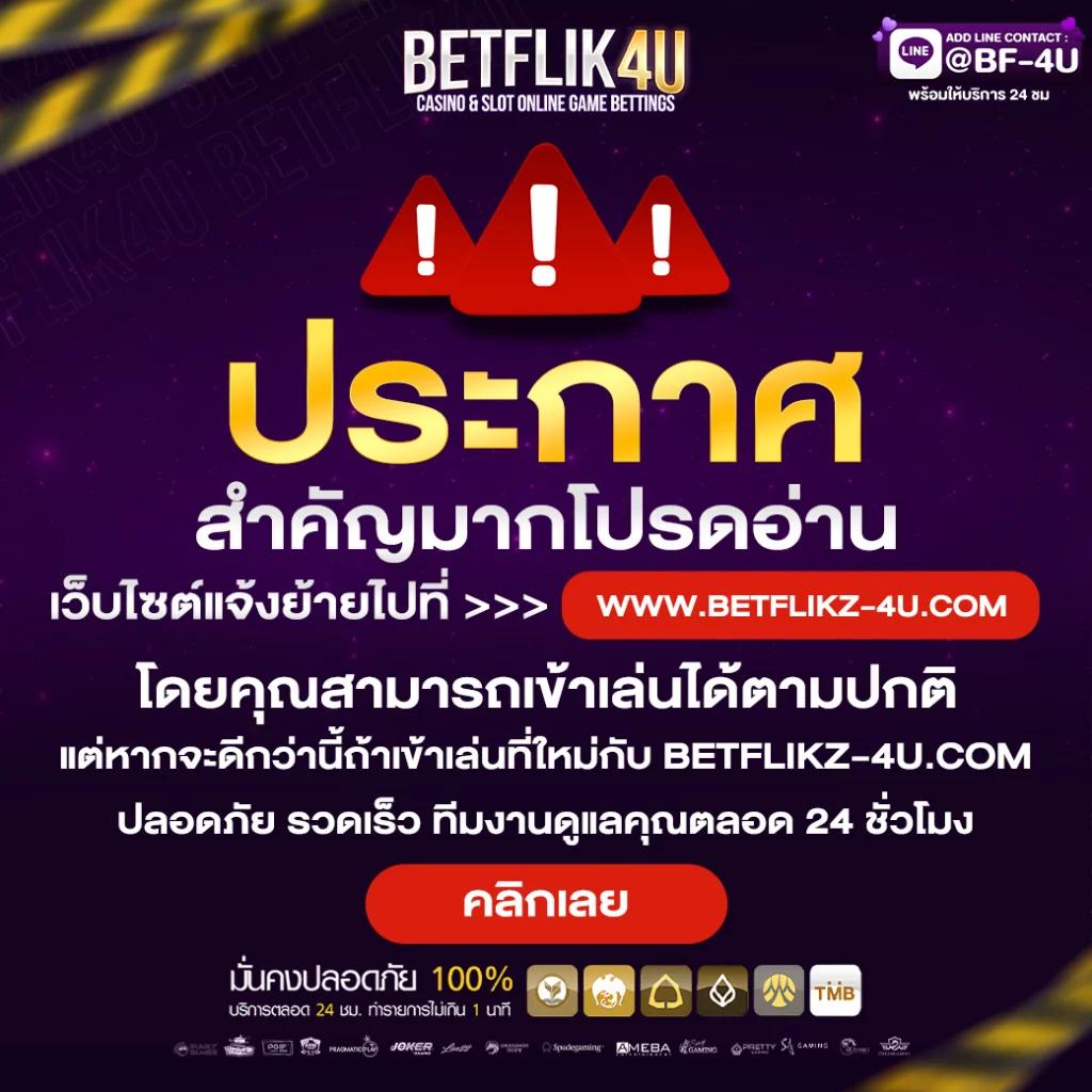 big 666 สล็อต เว็บตรงใหม่ล่าสุด ทดลองเล่นฟรี โปรโมชั่นเด็ด