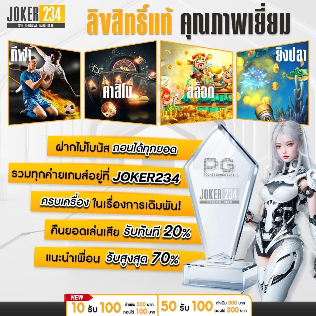 bio898 สล็อต คาสิโนออนไลน์คุณภาพ เดิมพันง่าย ได้เงินจริง