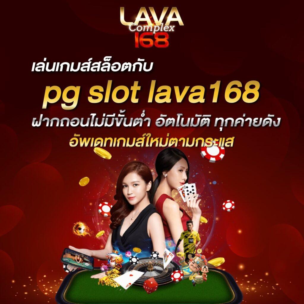bio898 เว็บคาสิโนออนไลน์แนวใหม่ ทันสมัยที่สุดในไทย