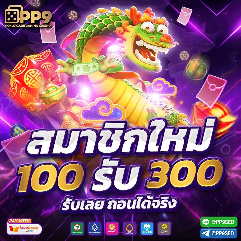 bmplus 168 เว็บตรงเดิมพันกีฬา คาสิโนครบวงจร ฝาก-ถอนออโต้เร็ว