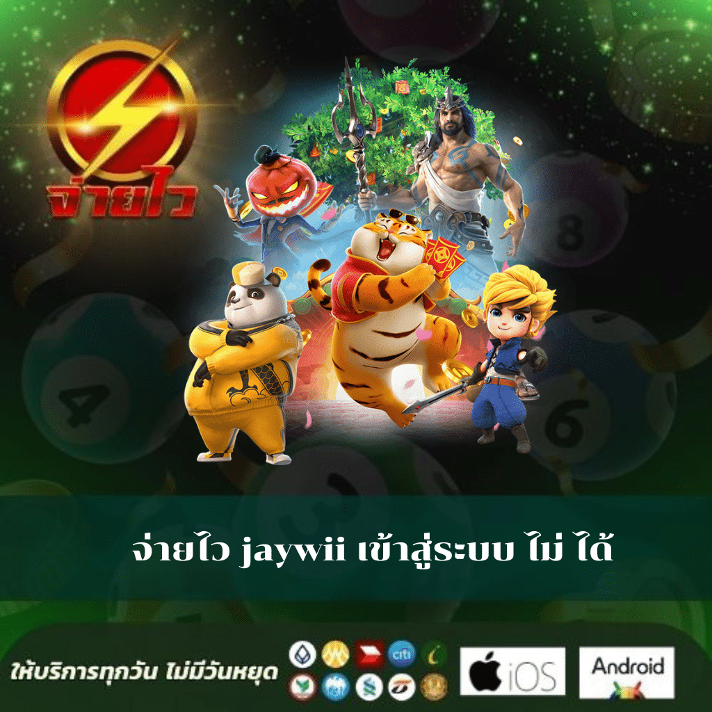 cat888 หวยออนไลน์เข้าสู่ระบบ เดิมพันง่ายตอบโจทย์ทุกความสนุก