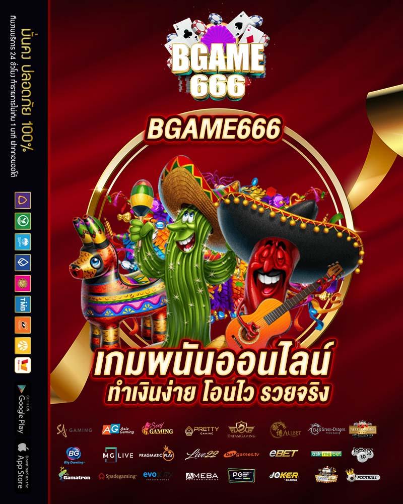 cat888 หวยเข้าสู่ระบบล่าสุด รวมเกมคาสิโนออนไลน์อันดับ 1