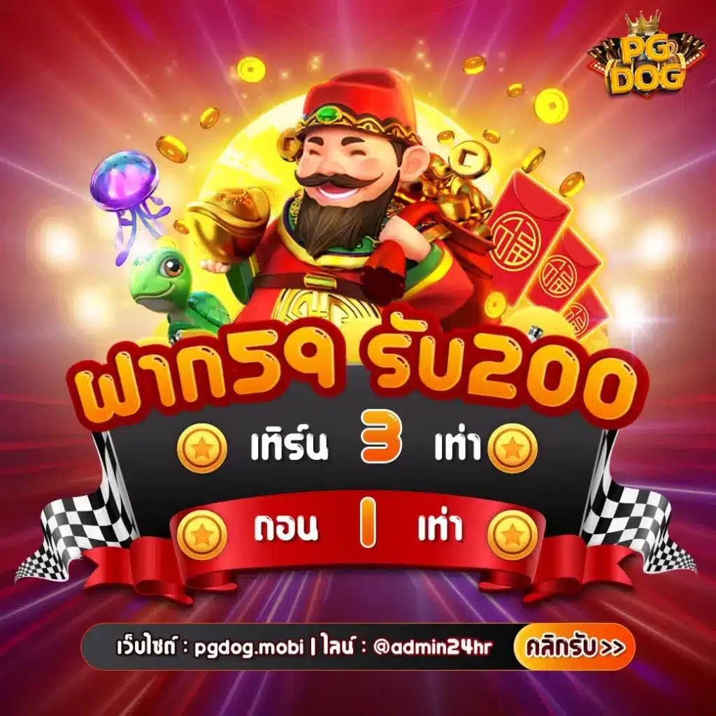 cq9เว็บคาสิโนออนไลน์ เชื่อถือได้ บริการรวดเร็ว เติมเงินง่าย