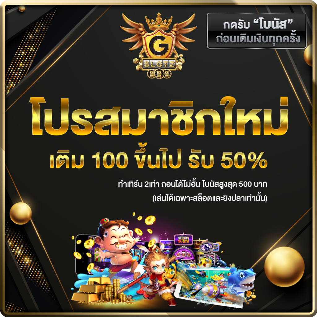 databet คาสิโนครบวงจร แทงง่ายจบที่เดียว สมัครวันนี้รับโบนัส